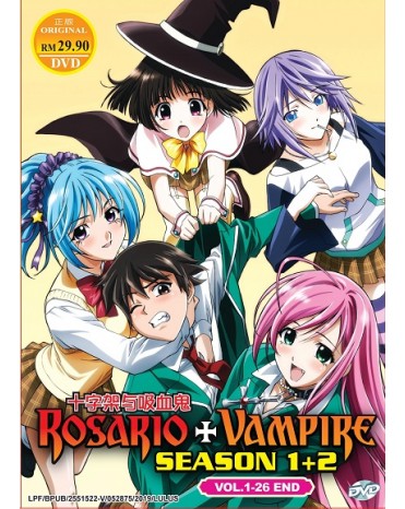 * ENG DUB * ROSARIO + VAMPIRE VOL. 1-26 END 